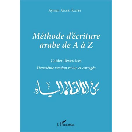 Méthode d'écriture arabe de A à Z