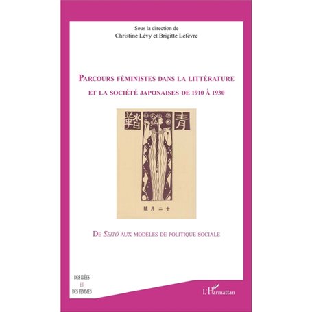 Parcours feministes dans la littérature et la société japonaises de 1910 à 1930