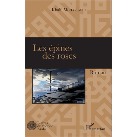 Les épines des roses