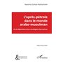 L'après-pétrole dans le monde arabo-musulman