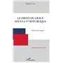 Droit de grâce sous la Ve République