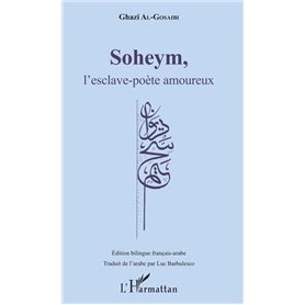 Soheym, l'esclave-poète amoureux