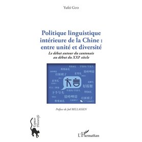 Politique linguistique intérieure de la Chine : entre unité et diversité