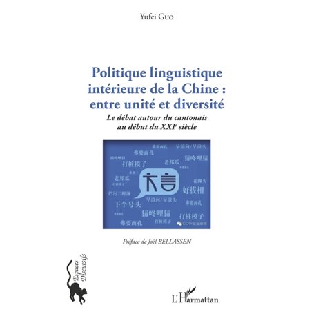 Politique linguistique intérieure de la Chine : entre unité et diversité