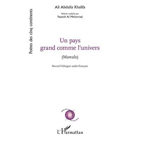 Pays grand comme l'univers (Un)
