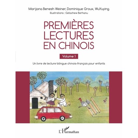 Premières lectures en chinois