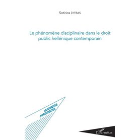 Phénomène disciplinaire dans le droit public hellénique contemporain