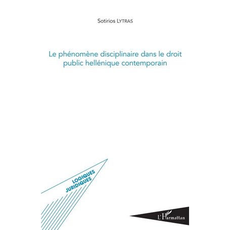 Phénomène disciplinaire dans le droit public hellénique contemporain