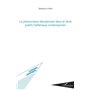 Phénomène disciplinaire dans le droit public hellénique contemporain