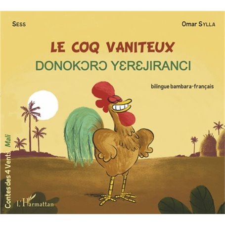 Le coq vaniteux