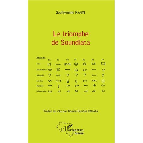 Le triomphe de Soundiata