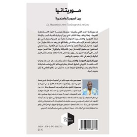 La Mauritanie entre l'esclavage et le racisme