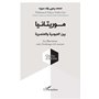 La Mauritanie entre l'esclavage et le racisme