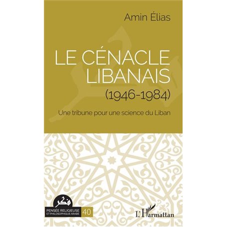 Le cénacle libanais (1946-1984)