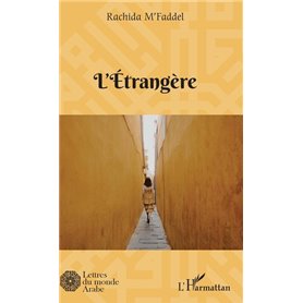 L'étrangère