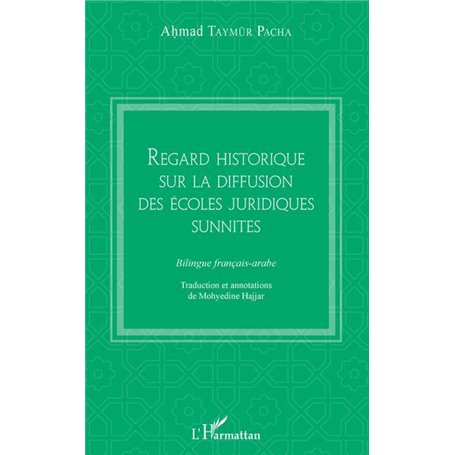 Regard historique sur la diffusion des écoles juridiques sunnites