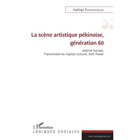 La scène artistique pékinoise, génération 60