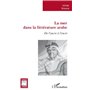 La mer dans la littérature arabe