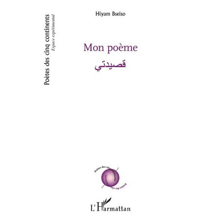 Mon poème