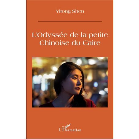 L'Odyssée de la petite