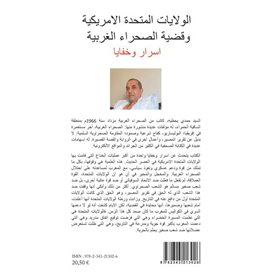 Les États-Unis et le conflit du Sahara Occidental