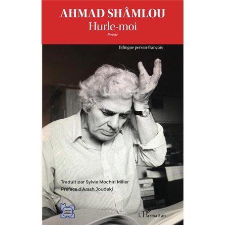 Ahmad Shâmlou