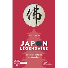 Japon légendaire