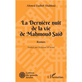 La dernière nuit de la vie de Mahmoud Saïd