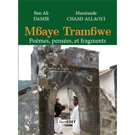 Mbaye Trambwe