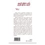 Des mots et des lignes pour construire une patrie
