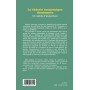 Théorie économique dominante
