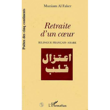 RETRAITE D'UN CŒUR