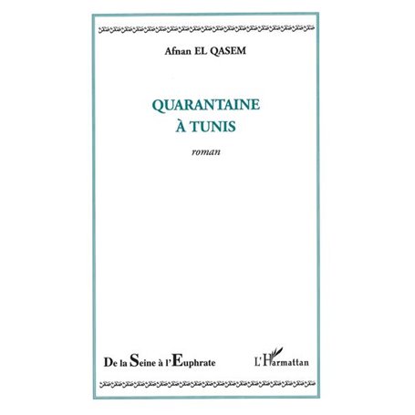 UNE AFRIQUE SANS OBJETS