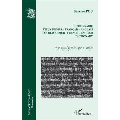 Dictionnaire vieux Khmer - Français - Anglais