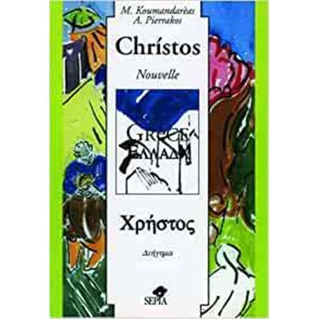 CHRISTOS