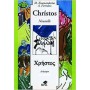 CHRISTOS