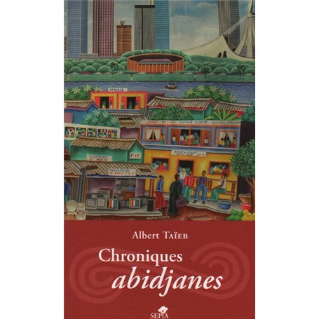 Chroniques abidjanes