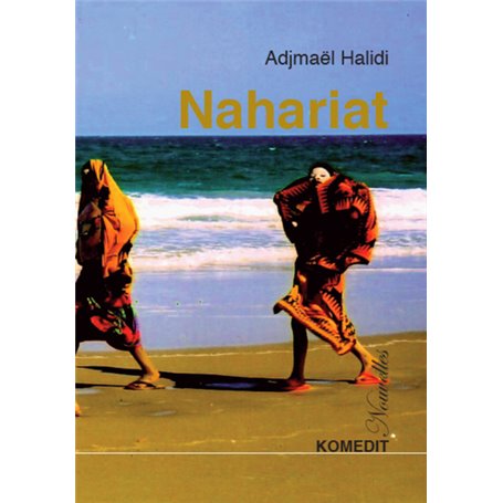 Nahariat