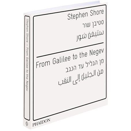 FROM GALILEE TO THE NEGEV