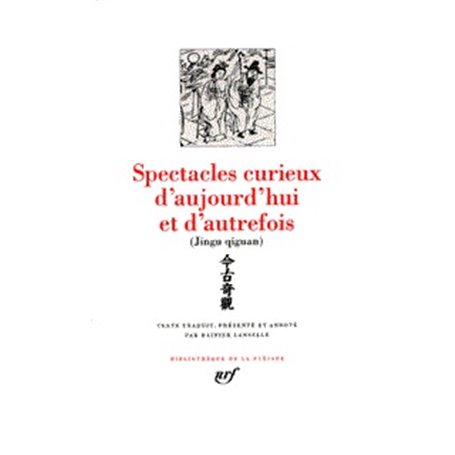 Spectacles curieux d'aujourd'hui et d'autrefois