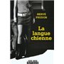 La langue chienne