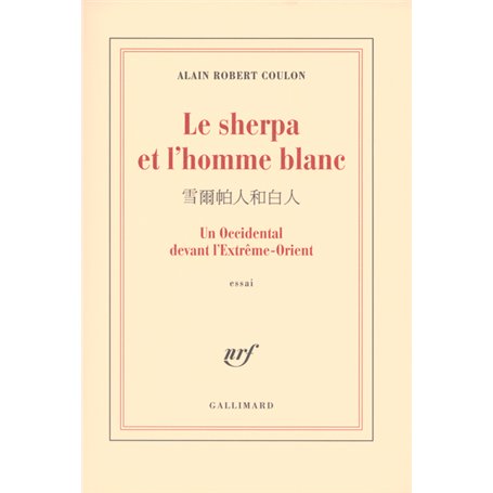 Le sherpa et l'homme blanc