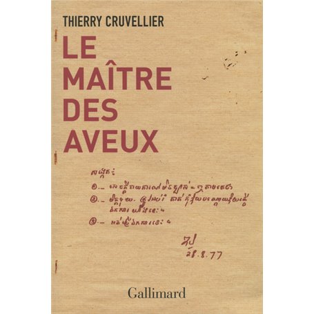 Le maître des aveux