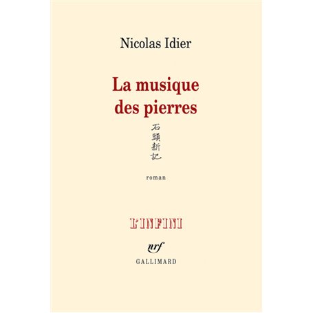 La musique des pierres