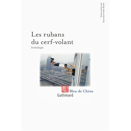 Les rubans du cerf-volant