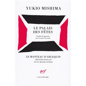 Le Palais des Fêtes