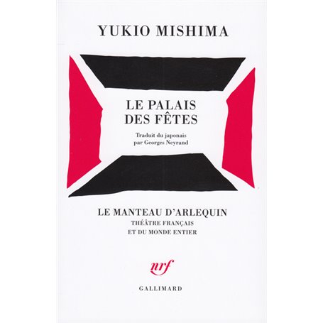 Le Palais des Fêtes