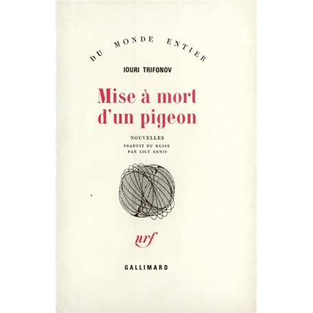 Mise à mort d'un pigeon