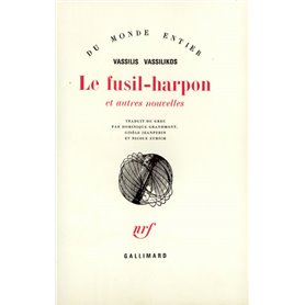 Le Fusil-harpon et autres nouvelles