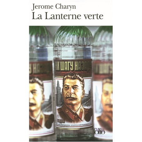 La Lanterne verte